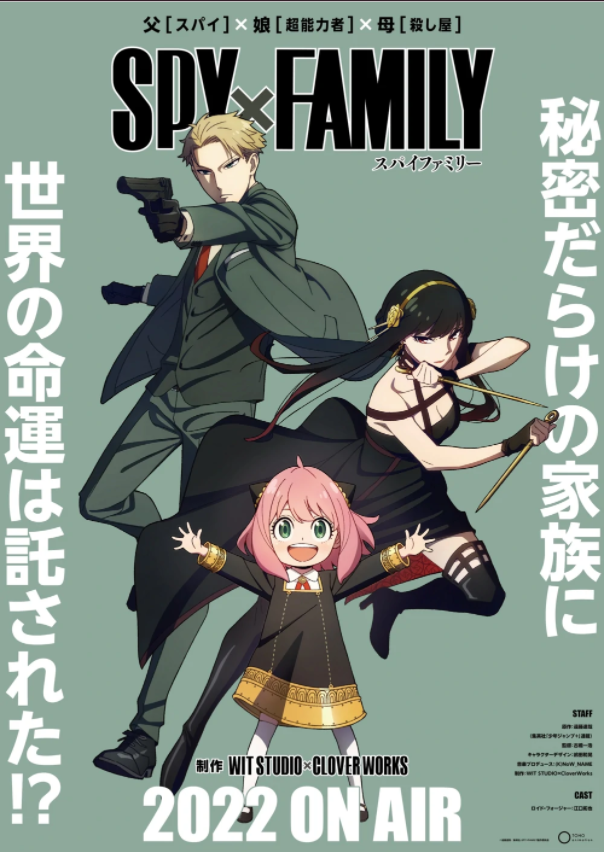 Read the latest Chapters of Spy x family Manga Online