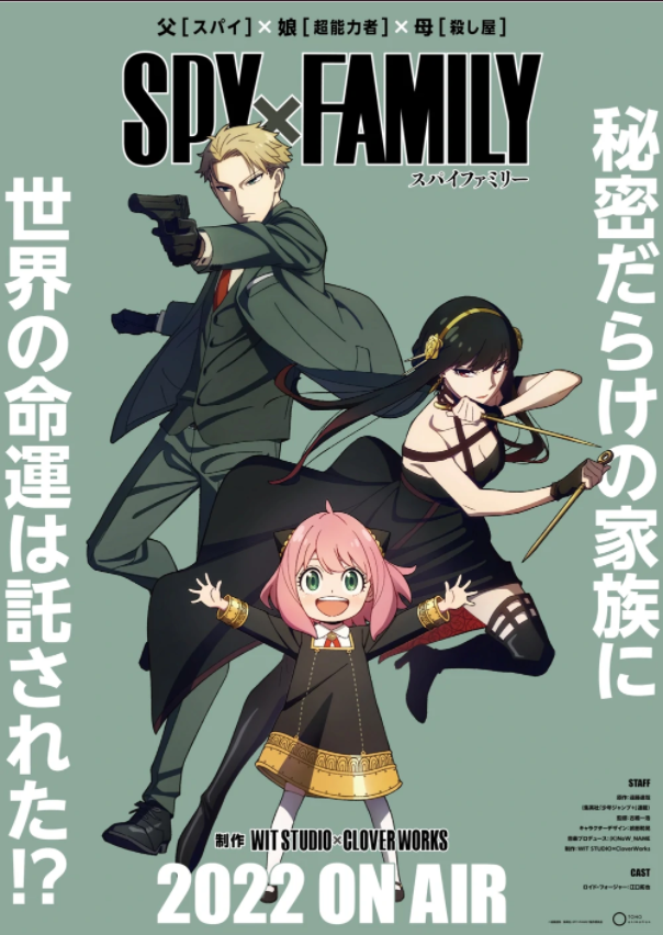 spy x family mission 75